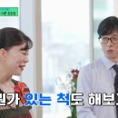 유명랑 MBC연예