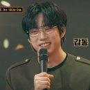 히든싱어2 | 독특한 음색 그대로 복붙한 역대급 접전! 히든싱어8 권정열 2표차 최종 우승 후기