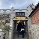 감천주유소 화장실 | [부산 여행 3] 부산 고메밀면 후기 / 해동용궁사 방문기