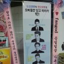 박준형한의원 | god 콘서트, 종합운동장 주차, 보조경기장