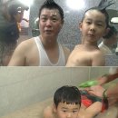 행복한 목욕탕 이미지