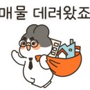 오남역공인중개사사무소 이미지