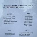 판교 야장맛집 찾는다면 삼겹살 맛있는 꾸면돼지 추천