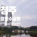 진원소우 오창호수점