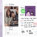 드라마 &#39;알고있지만&#39; 후기