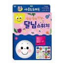 안녕달팽이 이미지