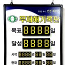 효진산업 이미지