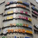 이삭청과 - 남양주시 별내3로 340 | 이삭청과