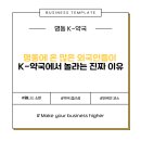 명동약국 티스토리