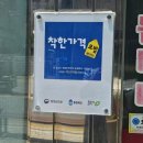 한끼뚝떡 | 청주 분식 맛집 우암동 고가네왕돈까스(청주대맛집)