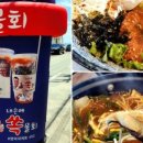 강구식자재할인마트 이미지