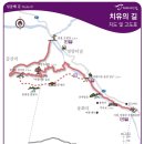 외씨버선길 이미지