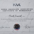 한국수경예술학회 이미지