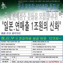 월매출 1억에 도전해봐요~ 고어텍스의 시대는 끝 실버텍스로 이미지