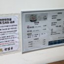 웅촌비빔국수 이미지