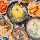 조선왕갈비탕 | 포항남구맛집 조선시대 주막 컨셉의 문덕 촌스러운 국밥