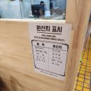 광화문 마제소바 멘야유메미루에서 먹은 후기