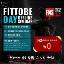 [FMS KOREA] 발목 가동성 접근 &amp; 런지 안정성 세미나 이미지