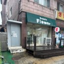 석삼말로 | 상록수역꽃집 다즐플라워, 꽃다발부터 부케까지 다녀온 후기