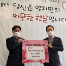 양지면 행정복지센터 네이버블로그