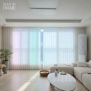 세븐일레븐 양산물금양우점 | 데코인홈 양산 커튼 물금 양우내안애 2차 33평 C, 차르르 커튼으로 바뀐 우리집 (시공후기)