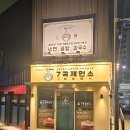 신평3길 이미지