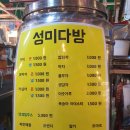 성미다방 이미지