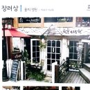 유앤아이 안경콘택트 네이버블로그
