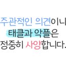 벗이비인후과 임학점 의원 이미지