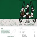 하늘선