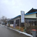 사선대 해물칼국수 이미지