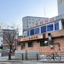 풍성손메밀묵집 | 정릉동 찐노포 맛집 '봉화묵집'🍜슴슴 고소 메밀묵 &amp; 손칼국수 후기 (feat. 할머니 손맛👵)