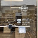 군산시-00094 네이버블로그