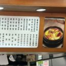 김밥천국서신 - 전주시 완산구 당산로 43 | 김밥천국서신