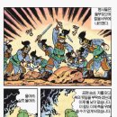 원군