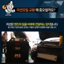 한일오토카서비스 이미지