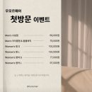열펌으로 고급진 이미지 만든 연수구 우모르헤어 미용실! by송이부원장님