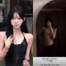 최진실 딸 최준희 대형 타투 공개! 44kg 감량 후 '뼈말라' 실화냐?