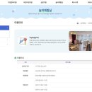 육아종합지원센터 | 돈 안 들고 아이랑 놀기! 육아종합지원센터 이용 후기