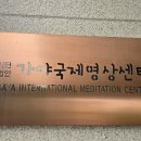 분성로3번길 이미지