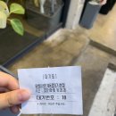 [내돈내산/수원맛집] 재오픈 후 달려간 ‘용범이네인계동껍데기’ 후기