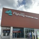하동 가볼만한 곳 하동 금오산 케이블카 대만족 후기 (산과 바다를 동시에 볼 수 있다니 럭키건키잖아~)