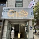 스튜디오 134-8 | 성수사진관 성수프로필사진 성수셀프사진관 추천 | 마이로그 스튜디오 방문 후기