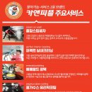 카앤스팀 이미지