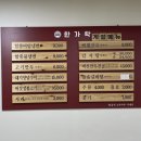 한가락함흥냉면 이미지
