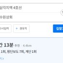남수원수산 이미지