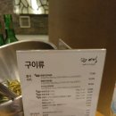 대명닭집