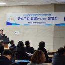 ㈜전테크 이미지
