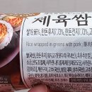 (주)델리캡