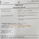 행정사사무소나무 이미지